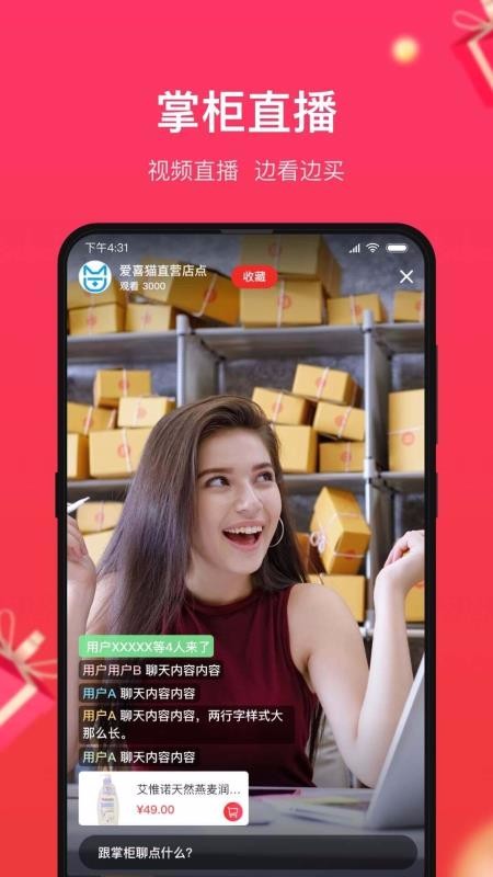 小商品城v1.0.5