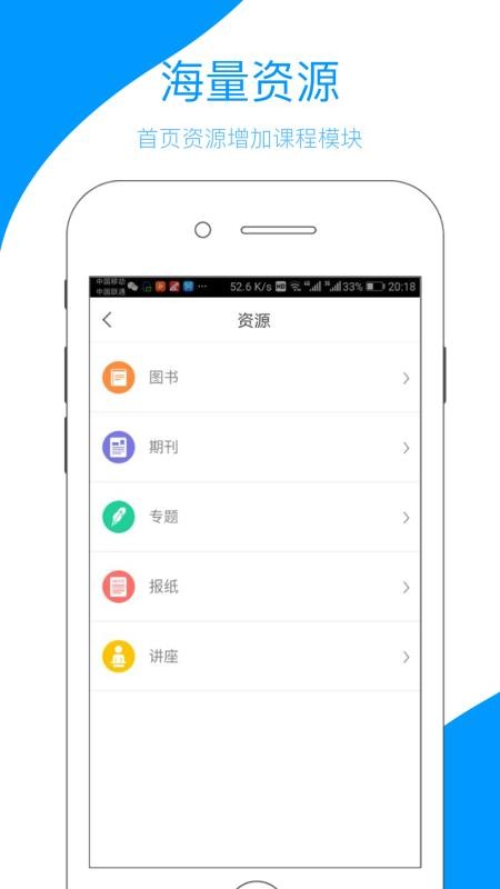 江西省终身学习网v4.3.4.8