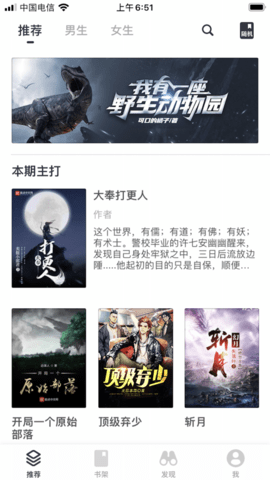 小书阁小说v2.00.02