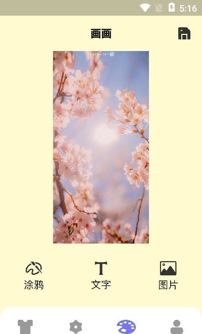 键盘壁纸v1.1