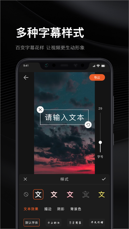 微视频编辑器v1.1