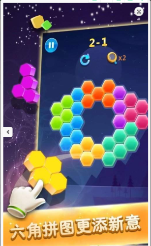 开心六六消v0.90.1