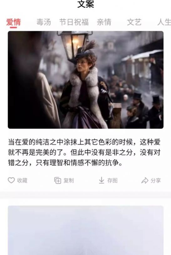 心情语录之家v22.3.05