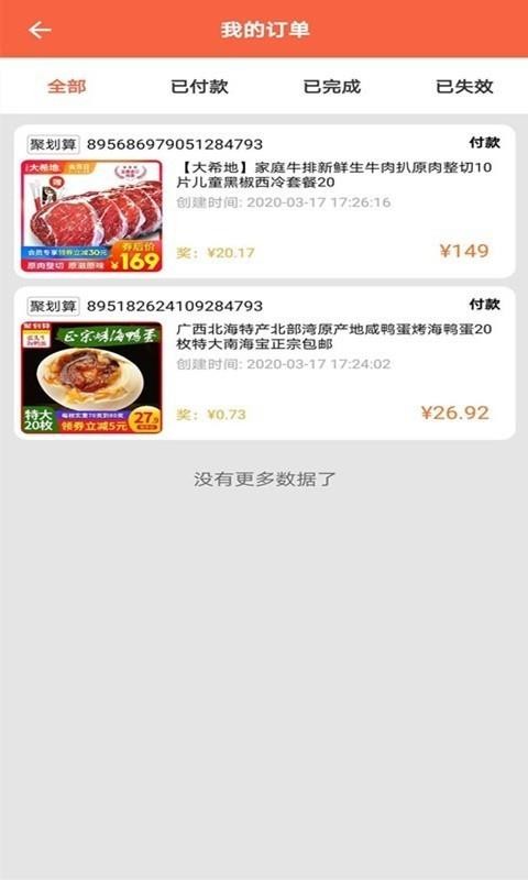 优贝v0.9.8