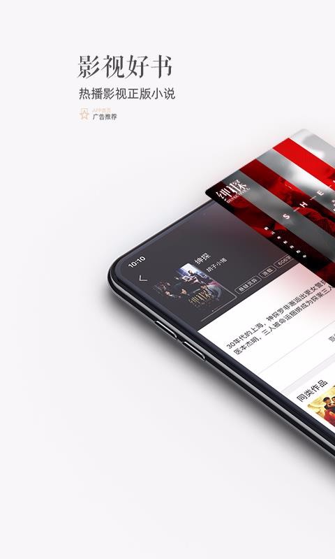 珊瑚文学v1.2.0