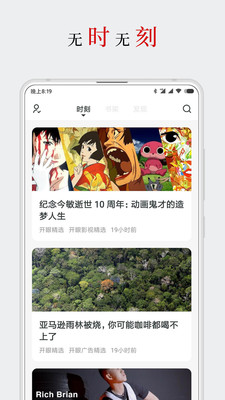 厚墨小说离线版v1.3.0