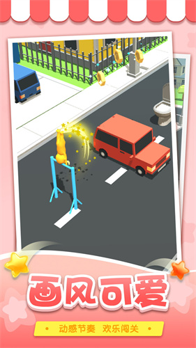 厕所也疯狂v1.0.1