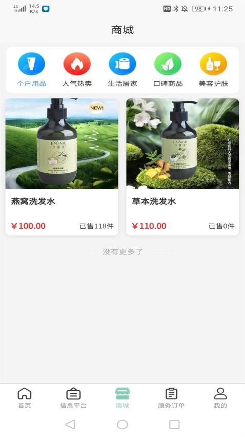 快闪小哥v1.3.5