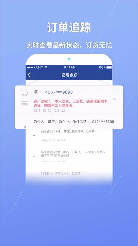 美妆大咖v1.0.0