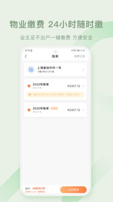 真实WiFiv1.0