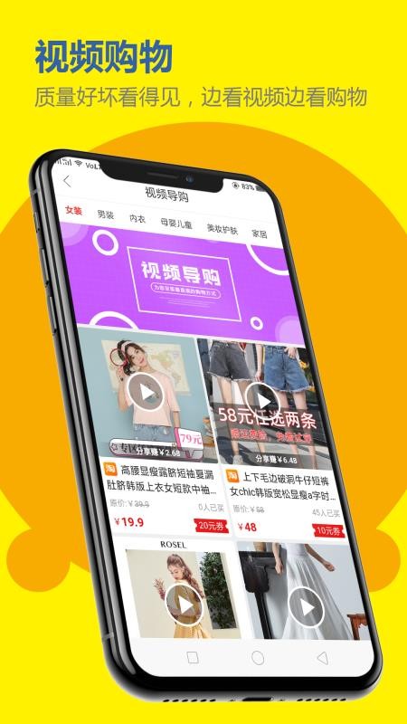 小资巴士v9.2.20