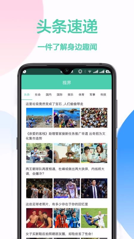 英汉互译v1.0.9