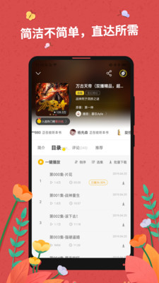 免费听书大全免费版v5.5