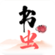 书虫追书去广告v1.0.1