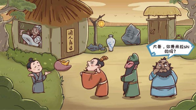 三国哈哈哈v1.0
