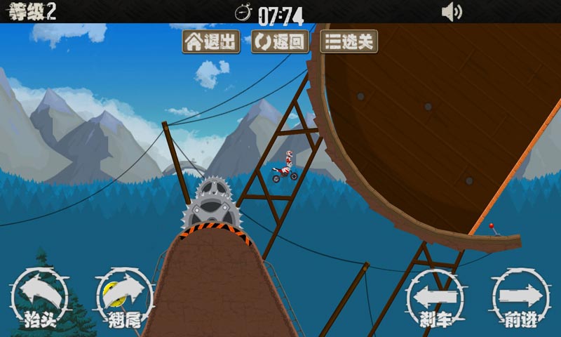 极速摩托车2v1.0