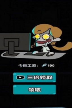 躺平摸鱼之王v1.0.0