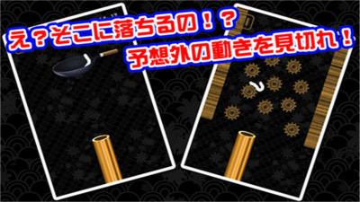 乌冬面汉化版v1.0.2