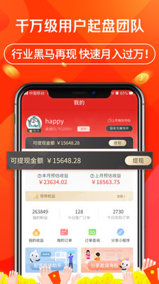 立购联盟v2.0.2