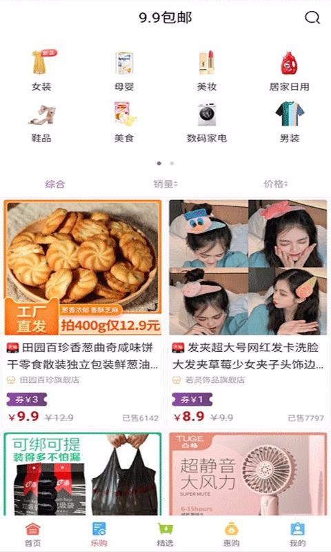 环球猎鹰v0.1.0
