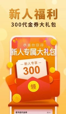 金奇小说v2.19.062020