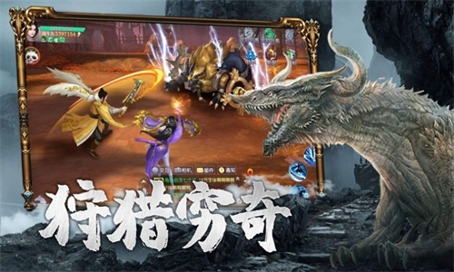 玉女修仙传v1.0.31