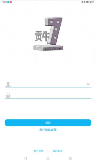贡牛云视频v1.6.6