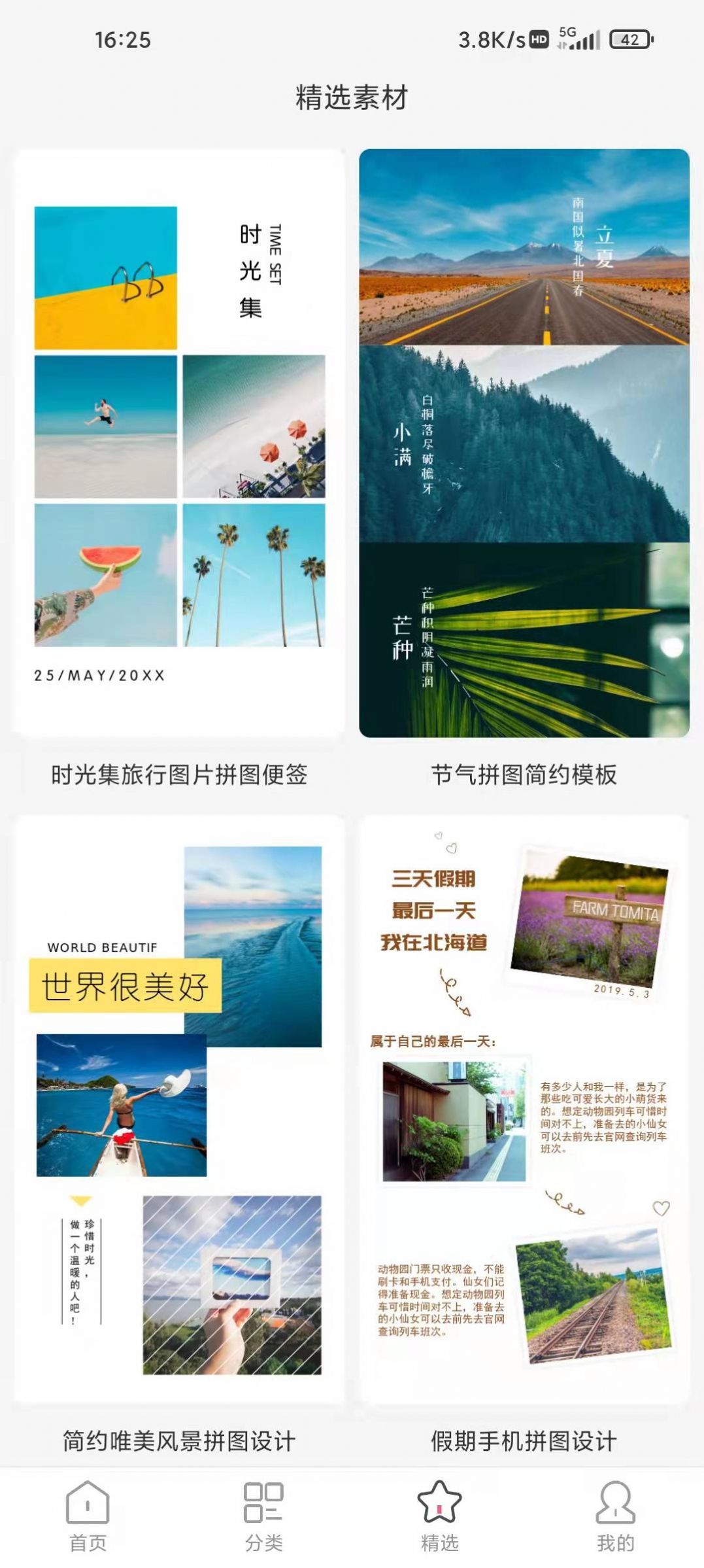 图呀v1.0