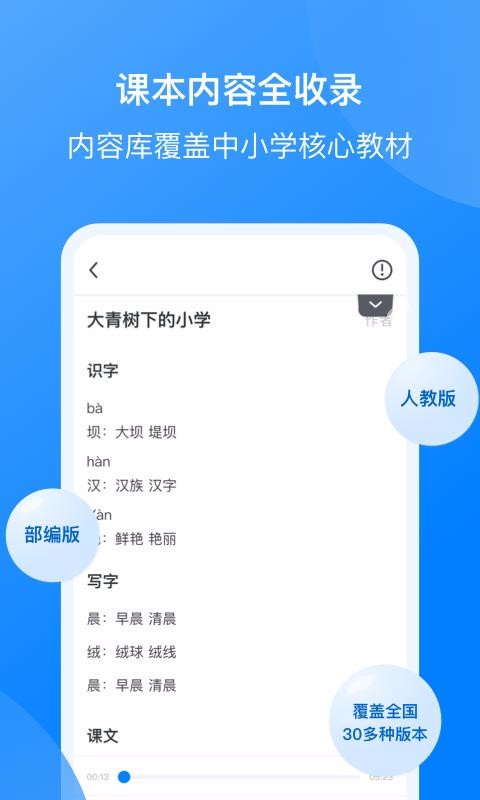 我读你默v1.0.5