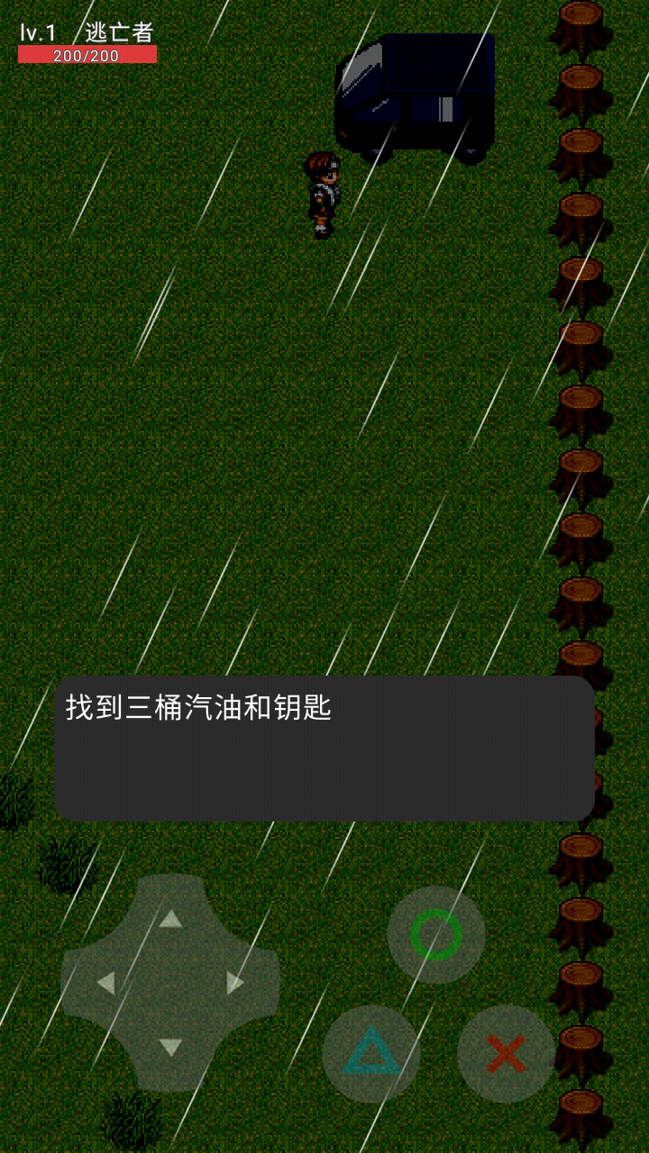 南瓜人v1.0.1