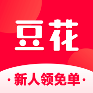 豆花好券v2.3.1