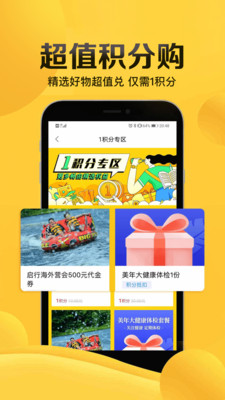 畅由生活v5.5.0