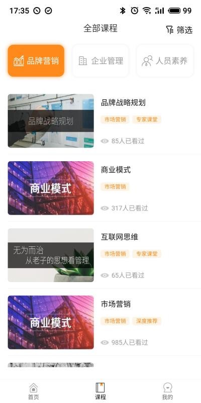 夸克书院v0.2.88