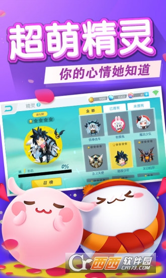 欢乐球吃球v1.2.33.0