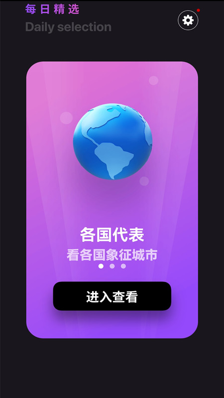 心率健康检测v1.0.0