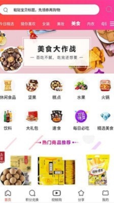 沃省v0.0.14