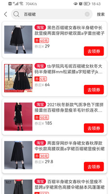 省券券v1.1.5