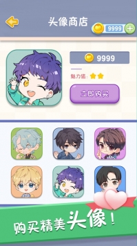 想你的夜v2.3.3