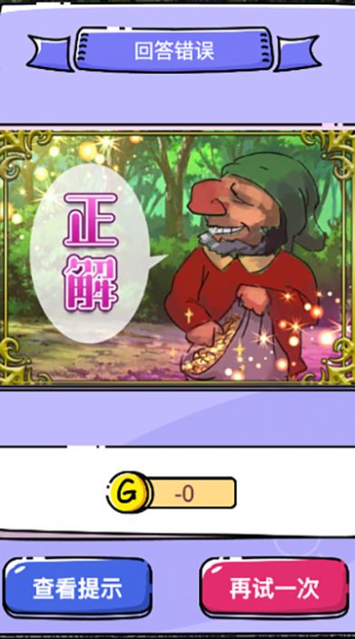 迷失少女v1.0.0