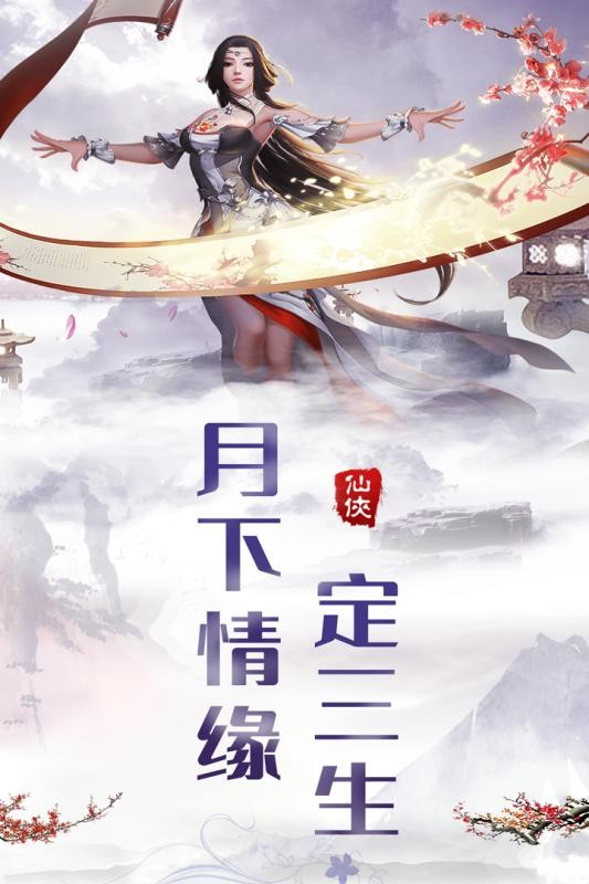 热血群侠录手机版v1.0