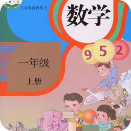 数学速算星v1.1