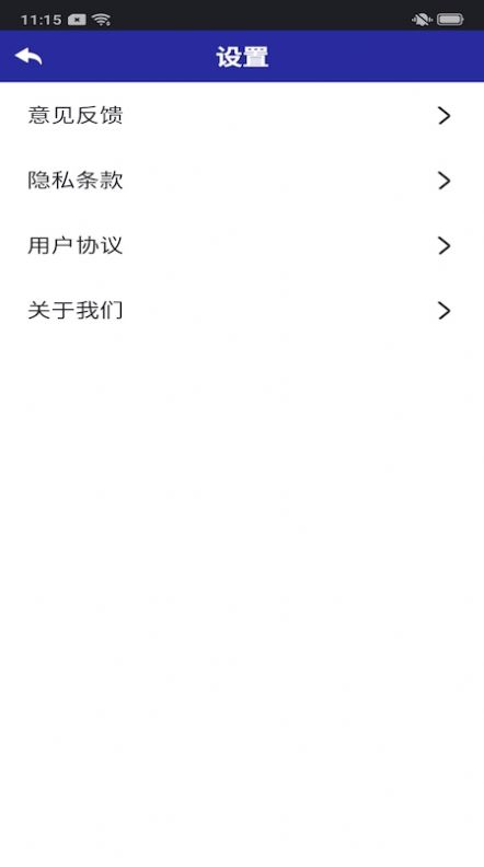 好心情WiFiv1.0
