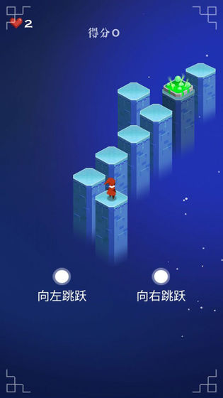 闪之轨迹v1.0