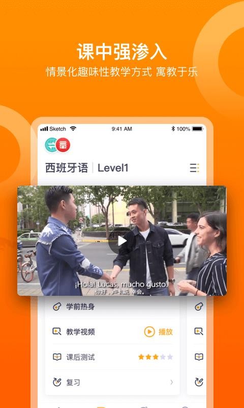 多语咖v1.68