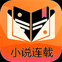 小说连载阅读器旧版本v1.0.4