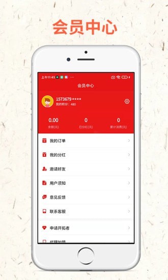 再回首v2.0.4