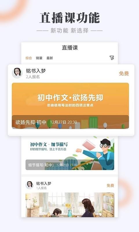 Call课v3.1.9.1