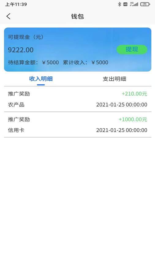索亚有品v1.0.0