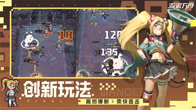 流浪方舟v0.1.787
