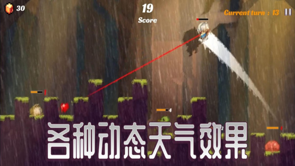 跳战士v2.21
